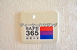 内装