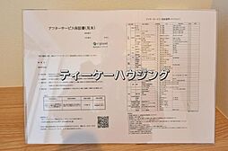 室内の画像