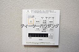 風呂