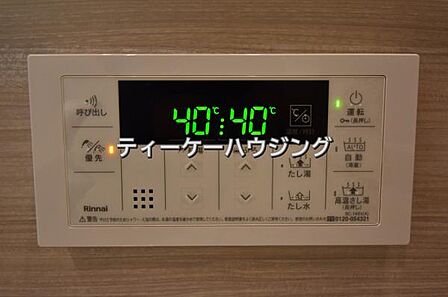 いつでも温かいお湯に浸かれる追い炊き機能は、便利かつとっても経済的。