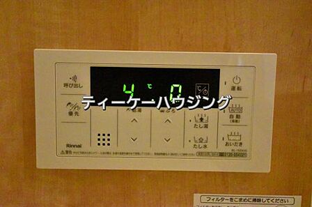 いつでも温かいお湯に浸かれる追い炊き機能は、便利かつとっても経済的。
