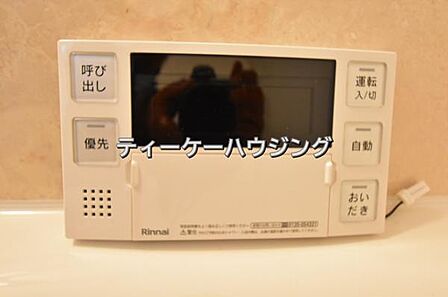 いつでも温かいお湯に浸かれる追い炊き機能は、便利かつとっても経済的。