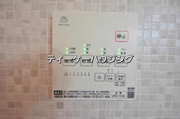 浴室を拡大表示