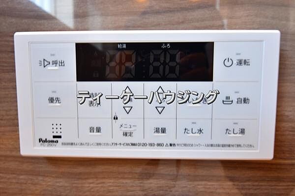 浴室