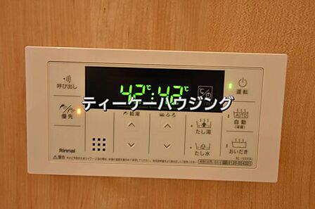 いつでも温かいお湯に浸かれる追い炊き機能は、便利かつとっても経済的。