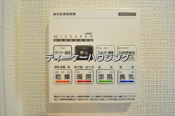 浴室