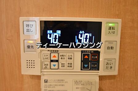 いつでも温かいお湯に浸かれる追い炊き機能は、便利かつとっても経済的。