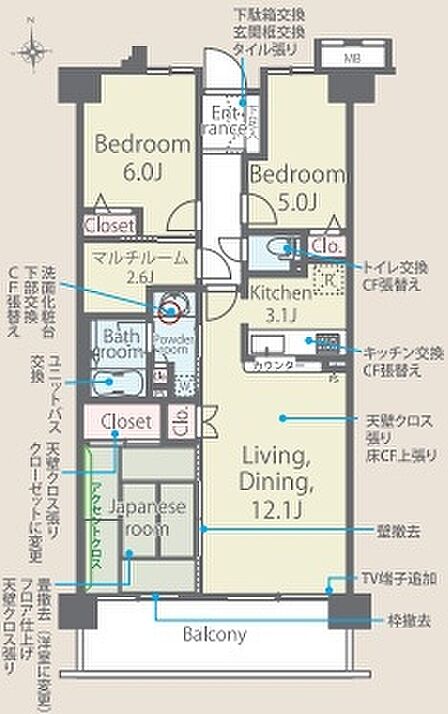 心地の良い空間に生まれ変わりました。