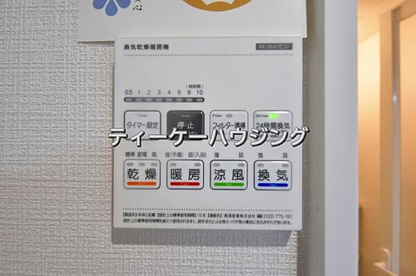 浴室