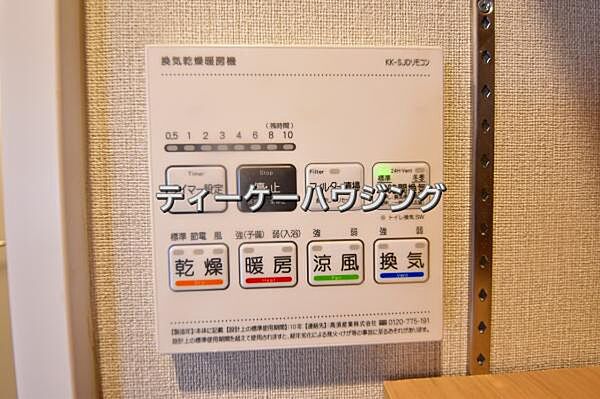 浴室を拡大表示