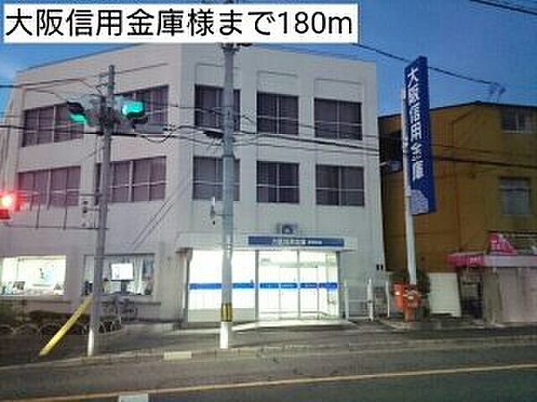 画像18:大阪信用金庫様まで180m