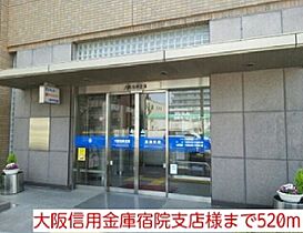 カーサステラ 201 ｜ 大阪府堺市堺区寺地町西2丁1番20号（賃貸マンション1K・2階・25.41㎡） その20