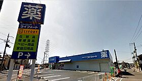 Shamaison堺三国ヶ丘 201 ｜ 大阪府堺市北区百舌鳥梅北町3丁113-1（賃貸マンション2LDK・2階・58.56㎡） その11