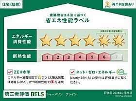 シャーメゾンクレイン  ｜ 大阪府堺市西区上野芝向ヶ丘町4丁（賃貸アパート2LDK・1階・60.76㎡） その3