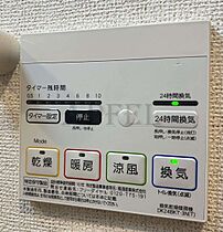 スピカコンフォート  ｜ 大阪府大阪市北区長柄中3丁目12-17（賃貸マンション1LDK・3階・41.87㎡） その20