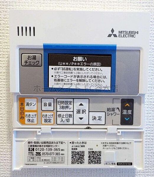 SERENiTE福島scelto ｜大阪府大阪市福島区吉野2丁目(賃貸マンション2K・13階・27.77㎡)の写真 その21