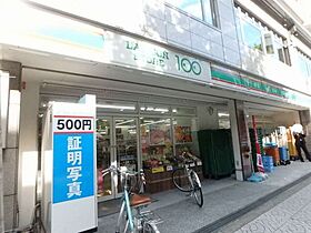 SERENiTE谷町croix  ｜ 大阪府大阪市中央区常盤町2丁目（賃貸マンション1LDK・12階・31.15㎡） その24