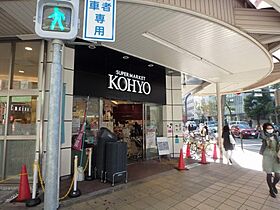 CAVANA本町  ｜ 大阪府大阪市中央区博労町1丁目4-9（賃貸マンション1DK・10階・34.63㎡） その24