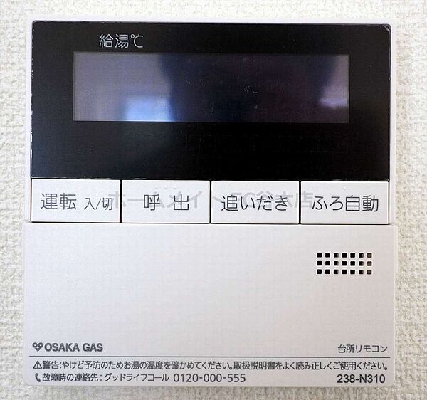 ノルデンハイム南森町 ｜大阪府大阪市北区東天満1丁目(賃貸マンション1LDK・15階・30.52㎡)の写真 その21