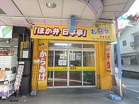 プレサンスレジェンド堺筋本町タワー  ｜ 大阪府大阪市中央区久太郎町1丁目7-11（賃貸マンション1LDK・5階・43.17㎡） その28