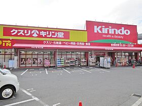 ワールドアイ都島高倉町  ｜ 大阪府大阪市都島区高倉町1丁目11-9（賃貸マンション1LDK・2階・32.62㎡） その29