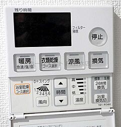 風呂