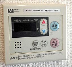 風呂