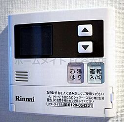 風呂