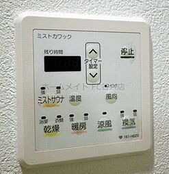 風呂