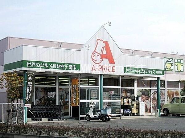 吉岡マンションＤ棟 ｜岡山県倉敷市新田(賃貸アパート1K・2階・26.00㎡)の写真 その24