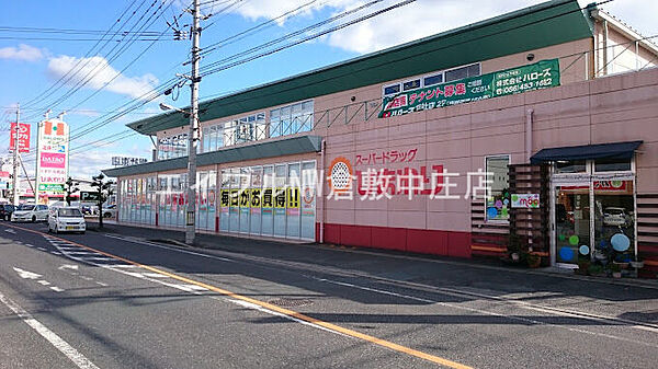 カルチェラタンF ｜岡山県総社市井手(賃貸アパート1K・2階・24.09㎡)の写真 その23