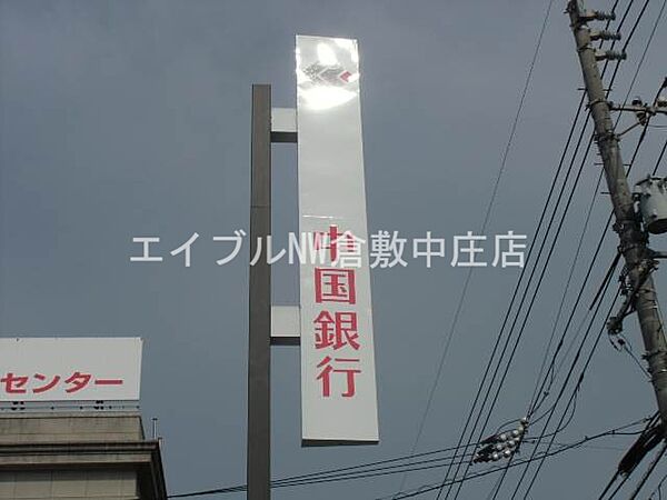 総社駅前ビル ｜岡山県総社市駅前2丁目(賃貸マンション1K・5階・34.62㎡)の写真 その24