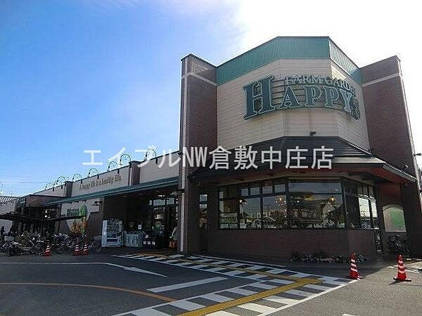 サンライズ花尻 ｜岡山県岡山市北区花尻みどり町(賃貸アパート1R・2階・30.25㎡)の写真 その26