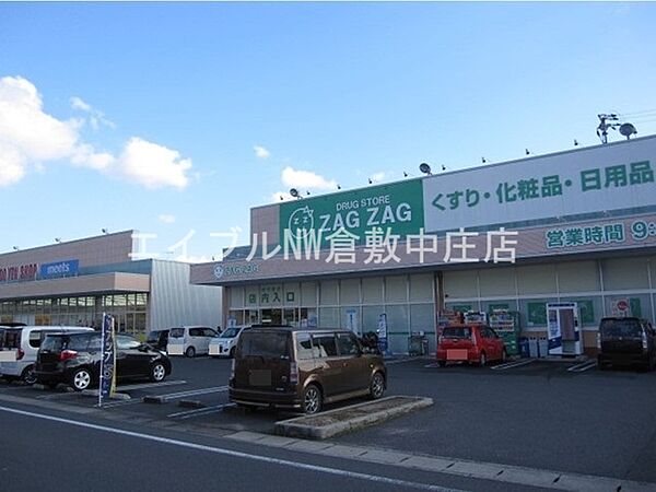 岡山県倉敷市連島町連島(賃貸アパート1LDK・2階・56.61㎡)の写真 その20