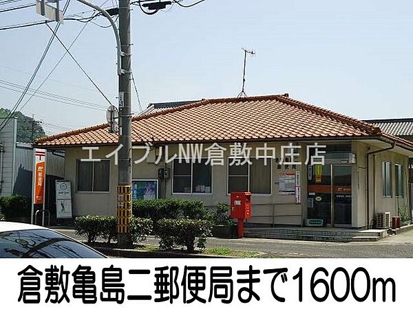 岡山県倉敷市連島町鶴新田(賃貸アパート2DK・1階・44.70㎡)の写真 その20