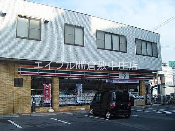 画像10:セブンイレブン 倉敷昭和1丁目店 30m