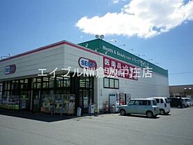 セジュール宇野　Ｃ棟  ｜ 岡山県倉敷市西中新田（賃貸テラスハウス2LDK・1階・65.60㎡） その22