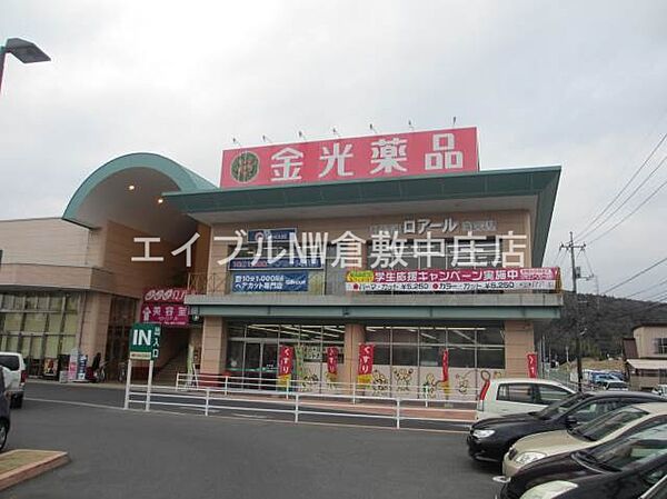 サンライフ中庄I ｜岡山県倉敷市中庄(賃貸マンション1LDK・1階・40.15㎡)の写真 その24