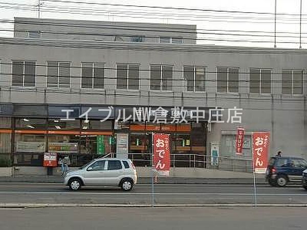 画像24:倉敷中庄駅前簡易郵便局 1016m