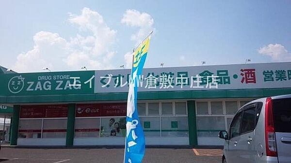 プリモ・アモーレＡ棟 ｜岡山県倉敷市水江(賃貸アパート1LDK・2階・40.32㎡)の写真 その22