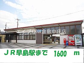 ポポラーレＡ  ｜ 岡山県都窪郡早島町早島（賃貸アパート1LDK・1階・46.49㎡） その25