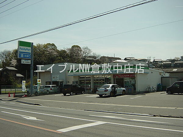 画像21:ファミリーマート児島田の口店 500m
