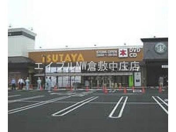 画像30:TSUTAYA中庄店 691m