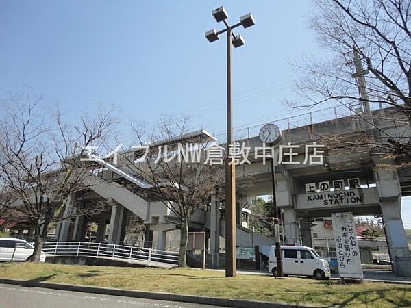 画像27:上の町駅(JR　本四備讃線) 2104m