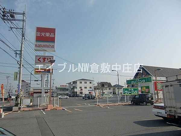 角南アパート ｜岡山県岡山市北区平野(賃貸アパート1DK・1階・25.00㎡)の写真 その23