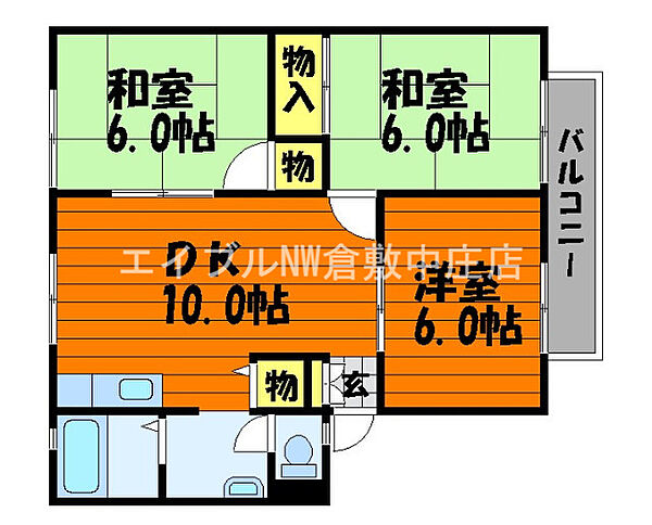 サンシャイン　B棟 ｜岡山県倉敷市福井(賃貸アパート3DK・1階・59.30㎡)の写真 その2