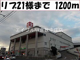 岡山県総社市真壁（賃貸アパート1LDK・2階・45.97㎡） その7