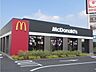 周辺：マクドナルドまで700m