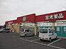 周辺：金光薬品福島店 630m