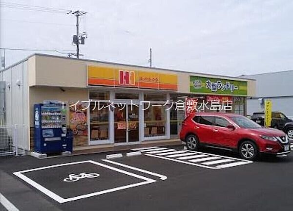 パレス白楽町 104｜岡山県倉敷市白楽町(賃貸アパート1K・1階・20.28㎡)の写真 その19